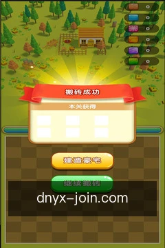 进度同步